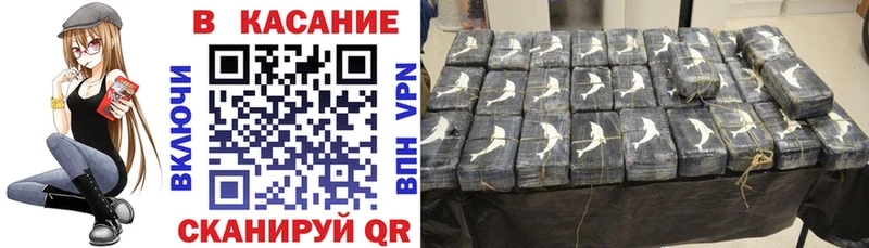 Что такое Гаврилов-Ям Кокаин  Меф  СК  Канабис  ГАШИШ 