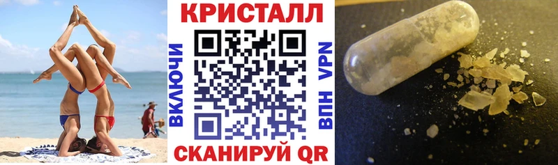 АМФ Premium  Гаврилов-Ям 