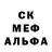 МЕТАДОН белоснежный Mr Musk