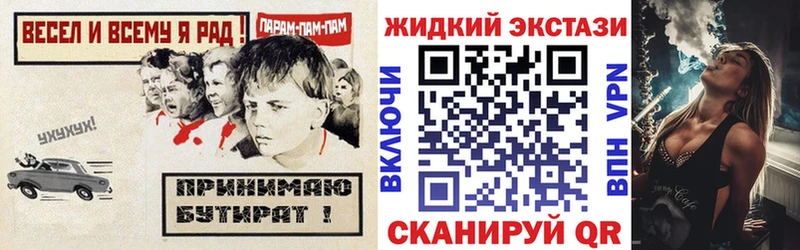БУТИРАТ оксибутират Гаврилов-Ям