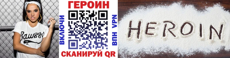 ГЕРОИН гречка  Гаврилов-Ям 