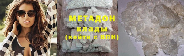 каннабис Вязьма