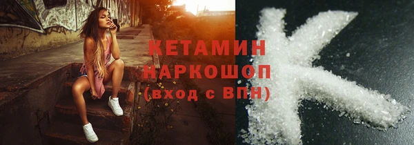 сатива Дрезна