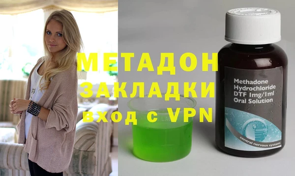 марихуана Дубна