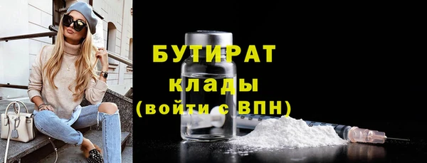 мяу мяу мука Вяземский