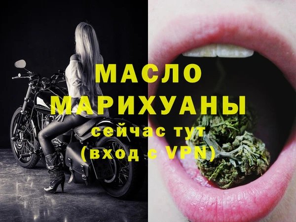 мяу мяу мука Вяземский