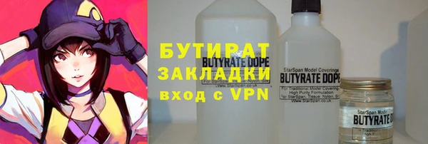 сатива Дрезна