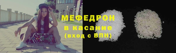 прущая мука Железноводск