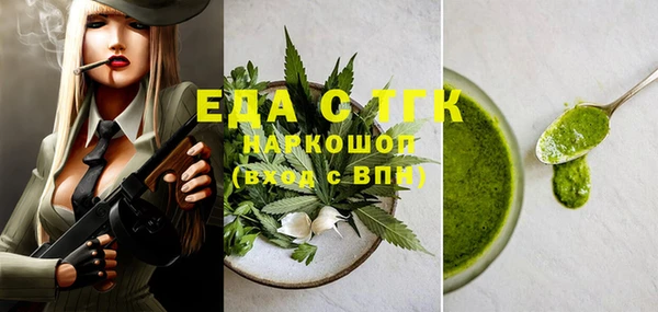 марихуана Дубна
