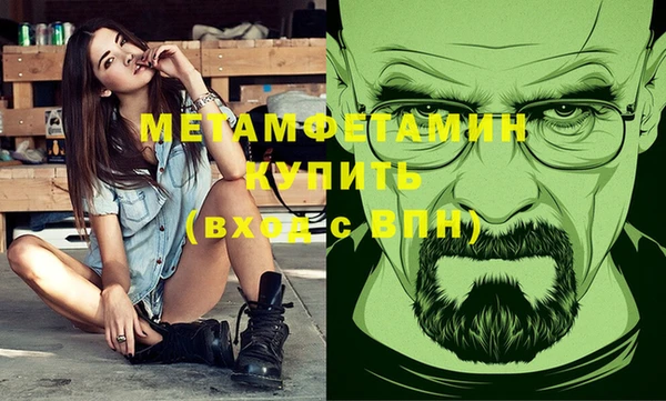 гидра Володарск