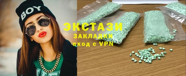 ГАЛЛЮЦИНОГЕННЫЕ ГРИБЫ Вязники