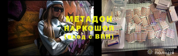 сатива Дрезна