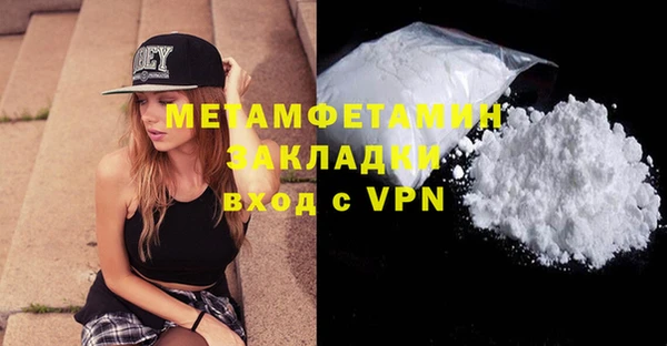 марихуана Дубна