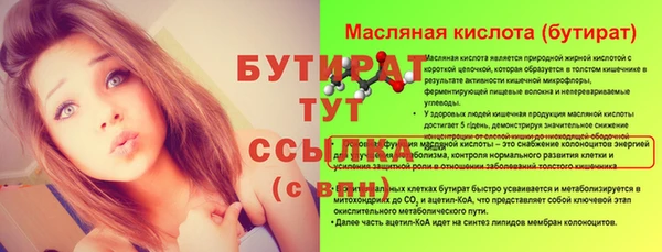 дживик Волоколамск