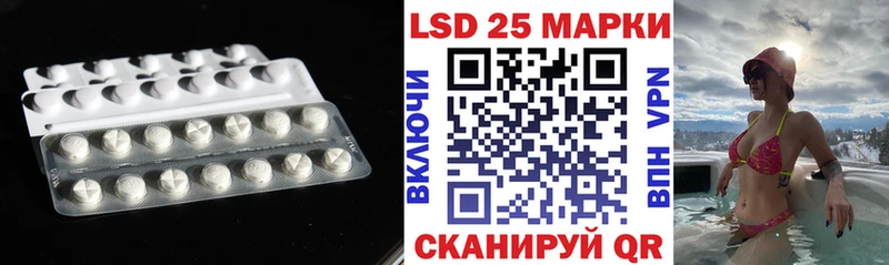 где купить наркоту  Гаврилов-Ям  LSD-25 экстази кислота 