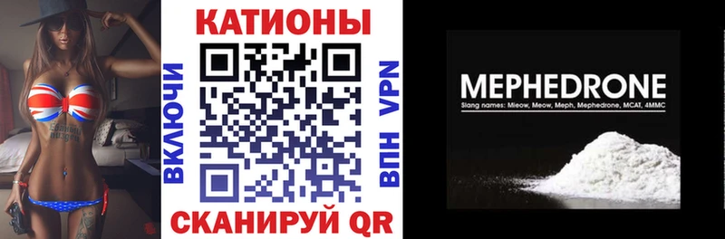 купить наркотики сайты Гаврилов-Ям Меф мяу мяу
