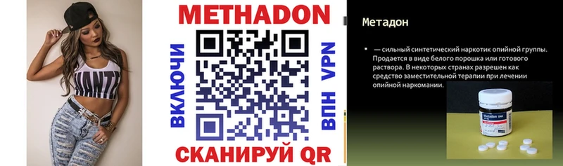 блэк спрут ссылки  Гаврилов-Ям  Метадон кристалл 
