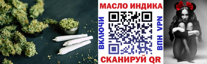 Дистиллят ТГК вейп с тгк  Гаврилов-Ям 
